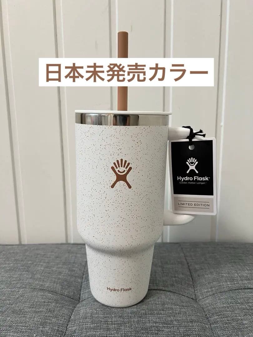 限定品 Hydro Flask ハイドロフラスク タンブラー32oz シーソルト