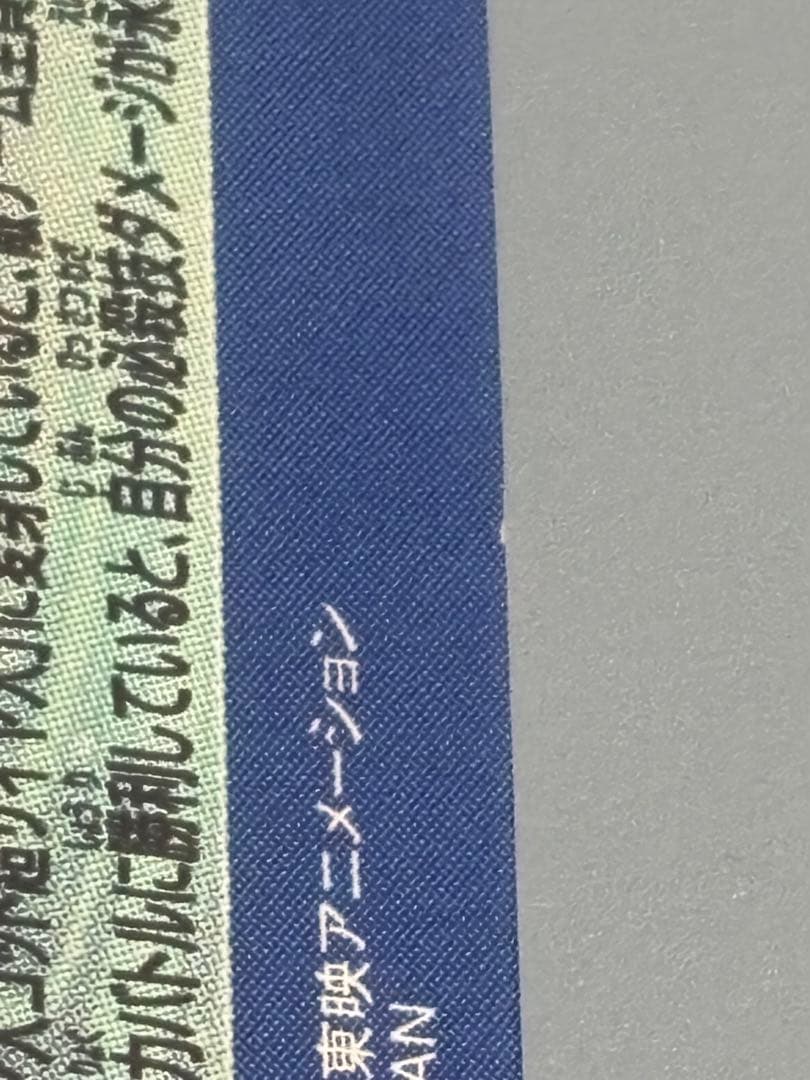 スーパードラゴンボールヒーローズ ベジット