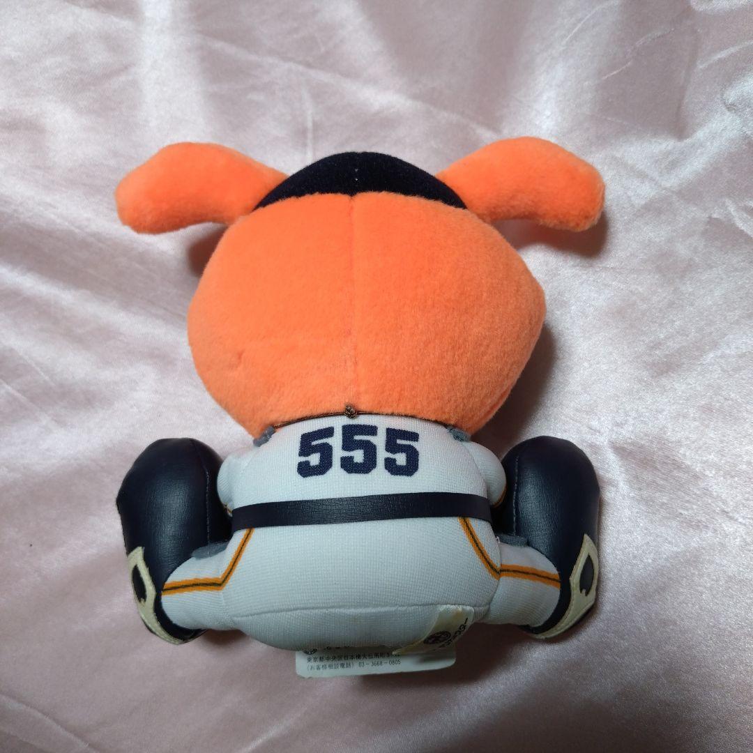 週末セール】ジャビット ぬいぐるみ キャッチャー 読売