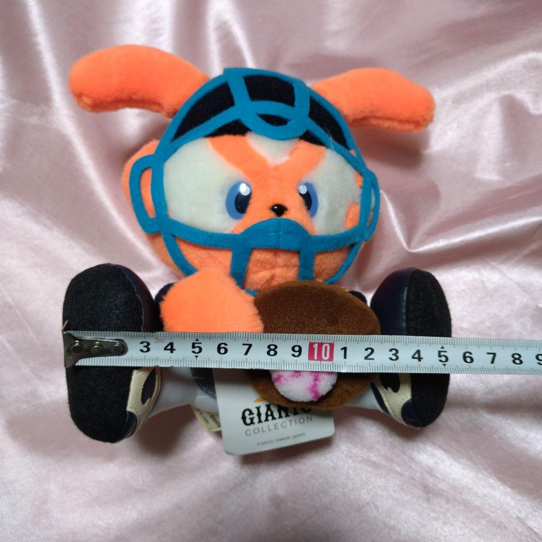 週末セール】ジャビット ぬいぐるみ キャッチャー 読売