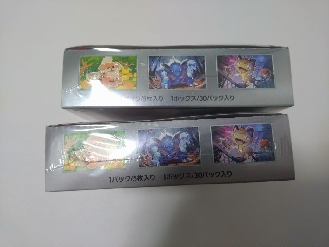 ロケット団の栄光　シュリンク付き BOX2箱
