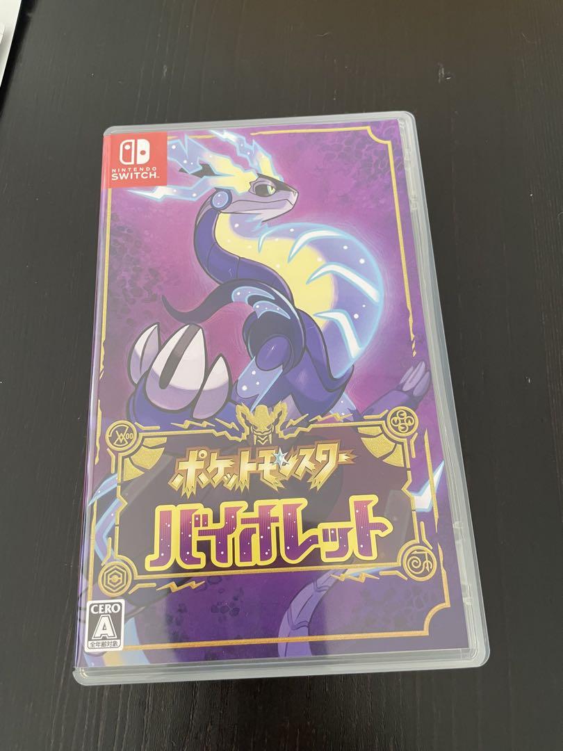 ポケットモンスター レジェンズ アルセウス 桃太郎電鉄