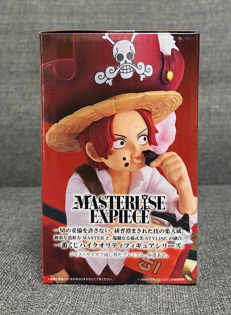 一番くじ ワンピース ロジャー海賊団~伝説の海賊~ A賞 B賞 C賞 フィギュア ONE PIECE (ワンピース) フィギュア B賞 ロジャー海賊団～伝説