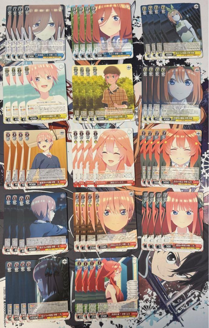 ヴァイスシュヴァルツ 五等分の花嫁 RR 以下 4コン