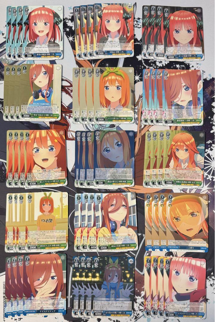 ヴァイスシュヴァルツ 五等分の花嫁 RR 以下 4コン