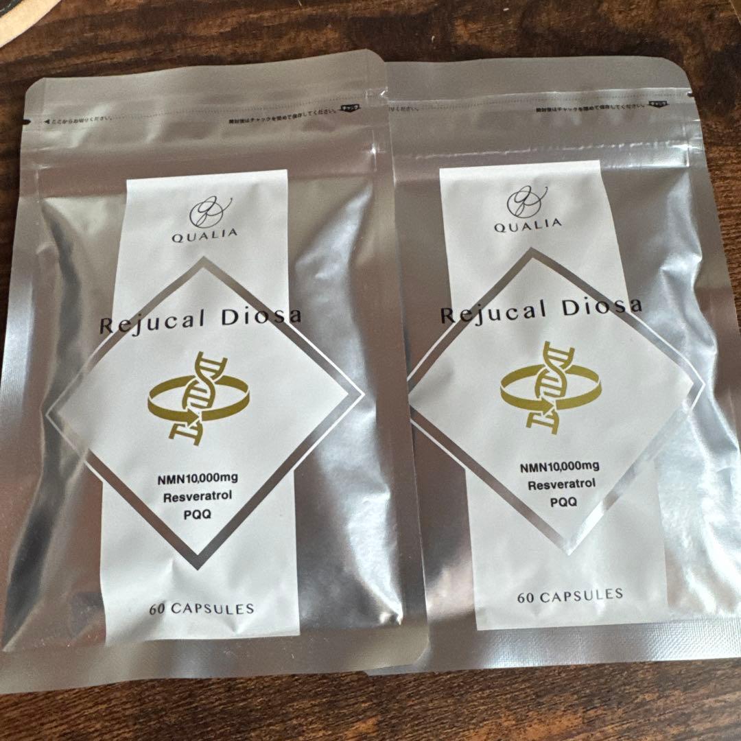 クオリア NMN QUALIA サプリメント2セットQualia