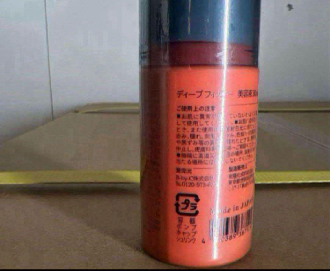 2点。新品未開封コアフィットディープフィッター整形剤