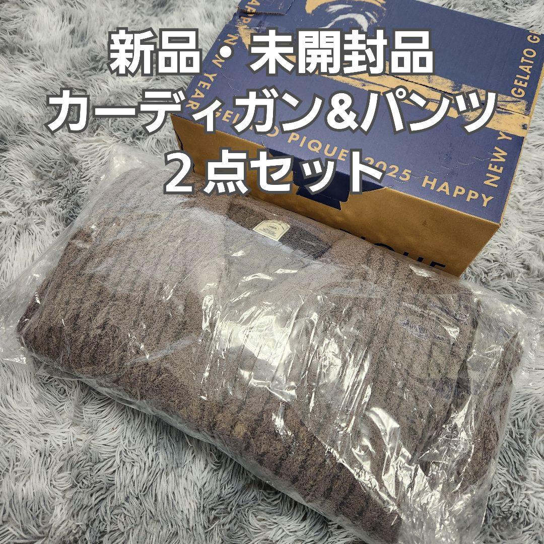 ꒰ ꒱ ジェラートピケ ルームウェア 上下 2025 福袋 SIZE gelato pique