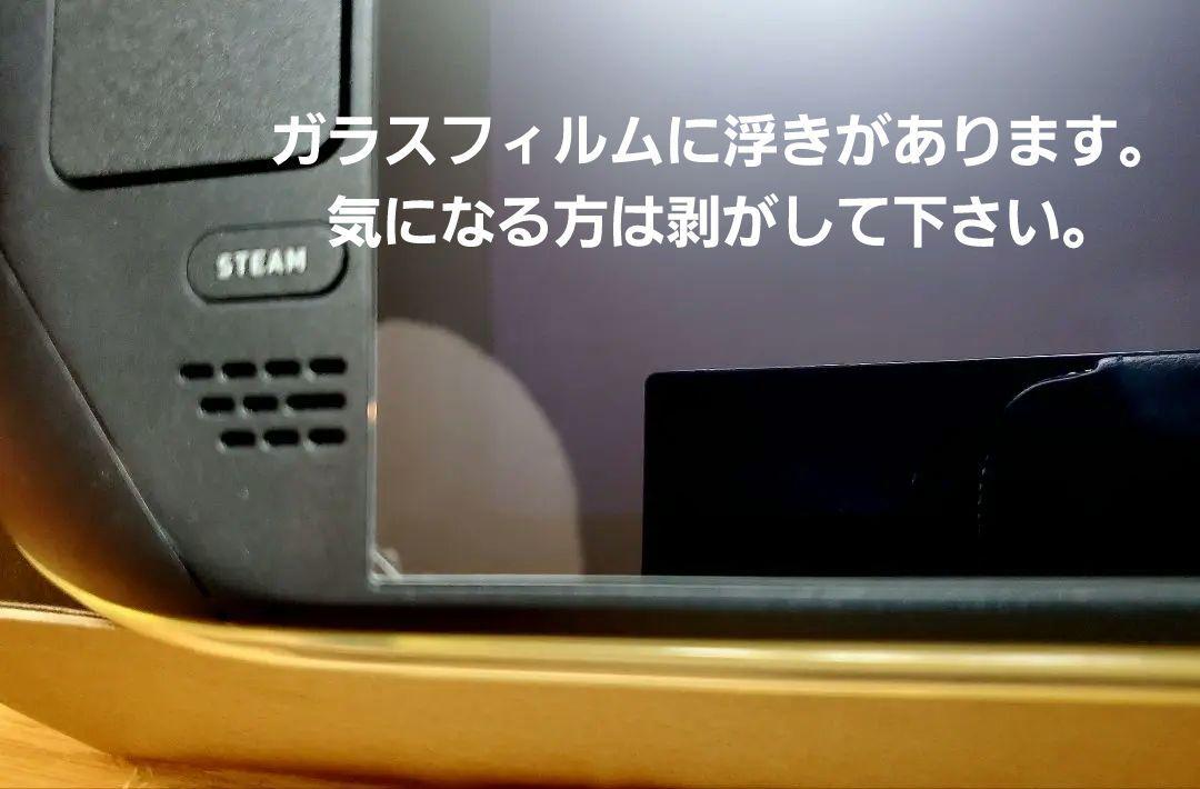 Steam Deck