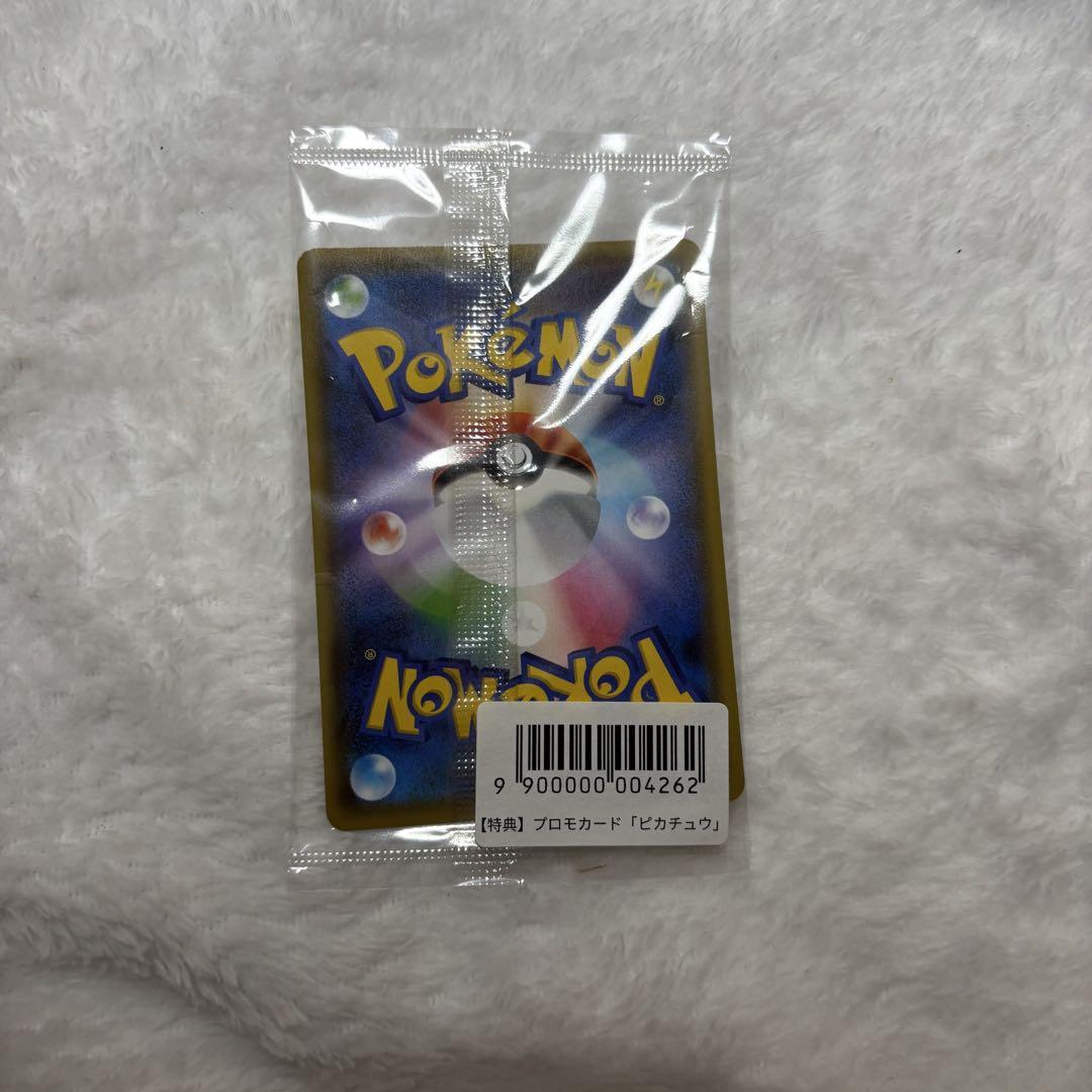 ポケモン ピカチュウ プロモ 長場雄 YU NAGABA