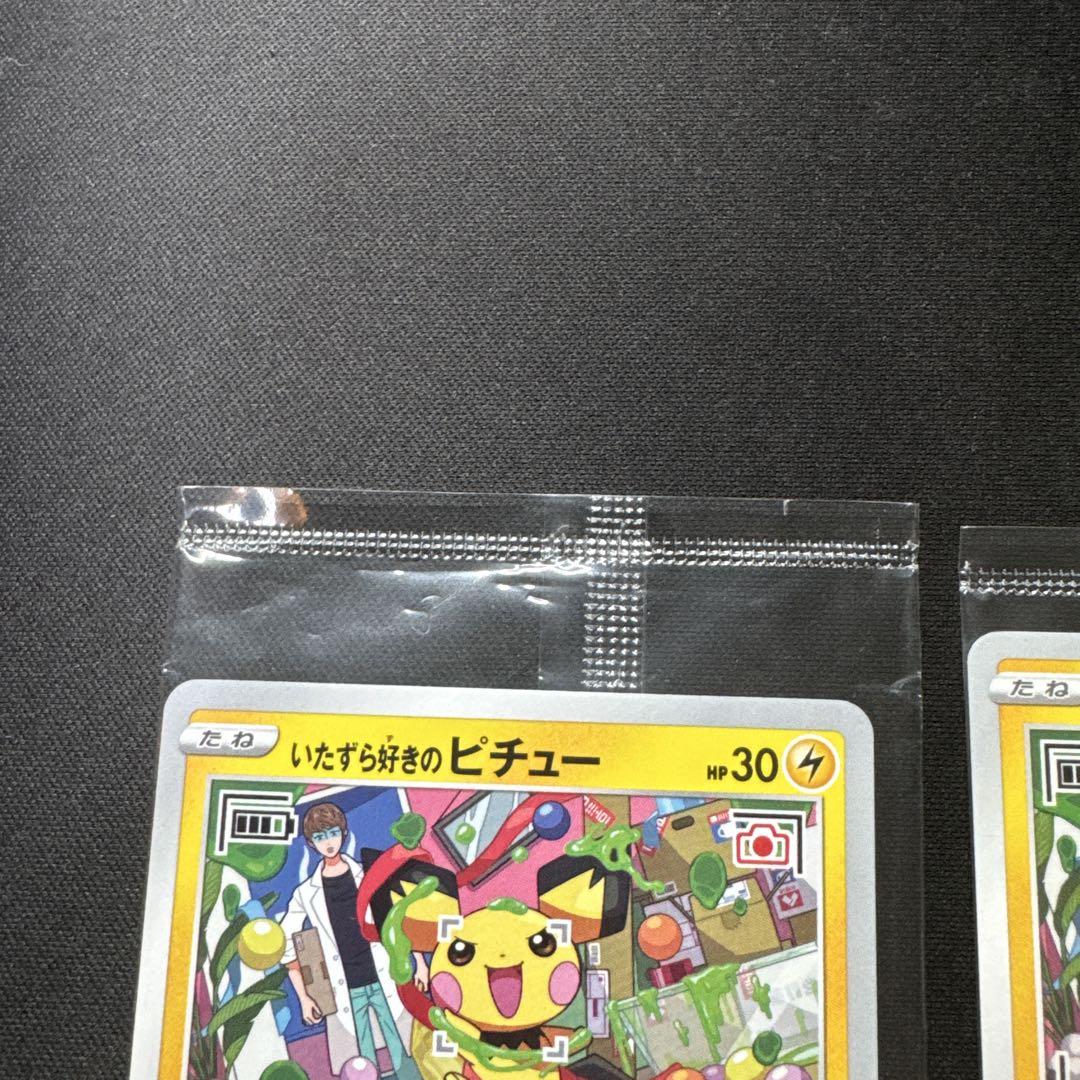 ポケモン - 【新品・未開封】スターバース 6BOX　シュリンク付き　いたずら好きのピチュー 新品未開封】ポケモンカード スターバースBOX シュリンク付き