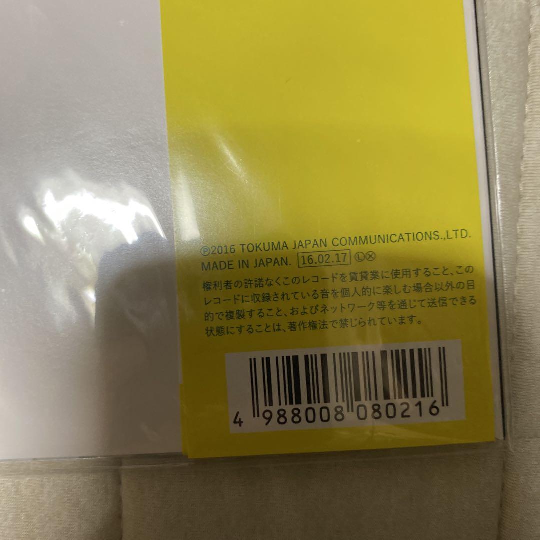 perfume complete best レコード　帯付き　新品未開封