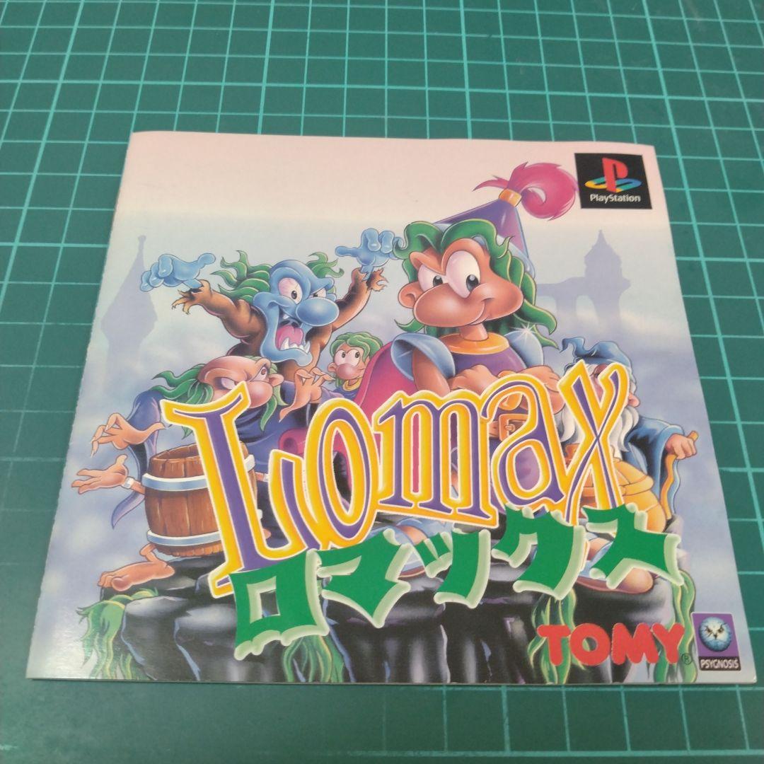 PSソフト　ロマックス　Lomax The Adventures of Lomax / ロマックス (PlayStation) Japanese