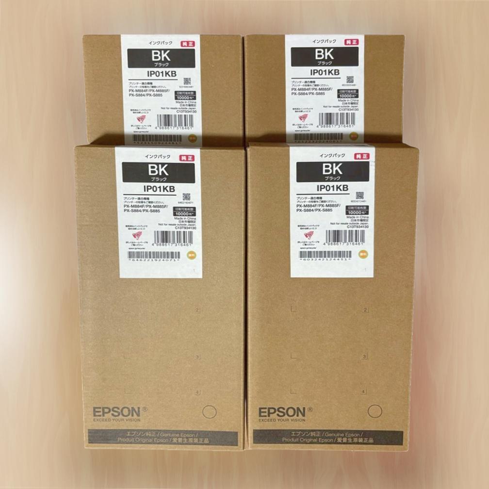 未使用】EPSON ブラックインクカートリッジ IP01KB 4個セット