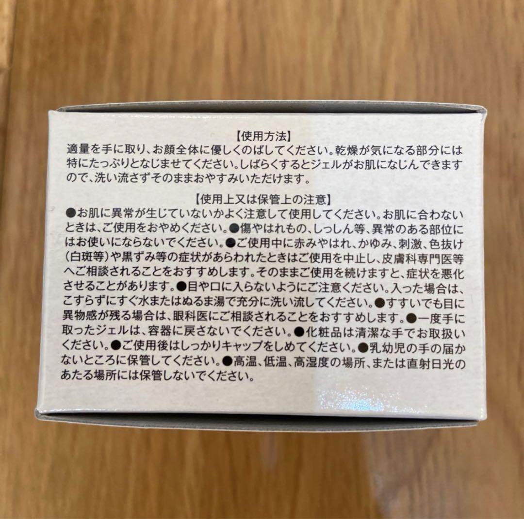 ととのうぐらす　2個セット