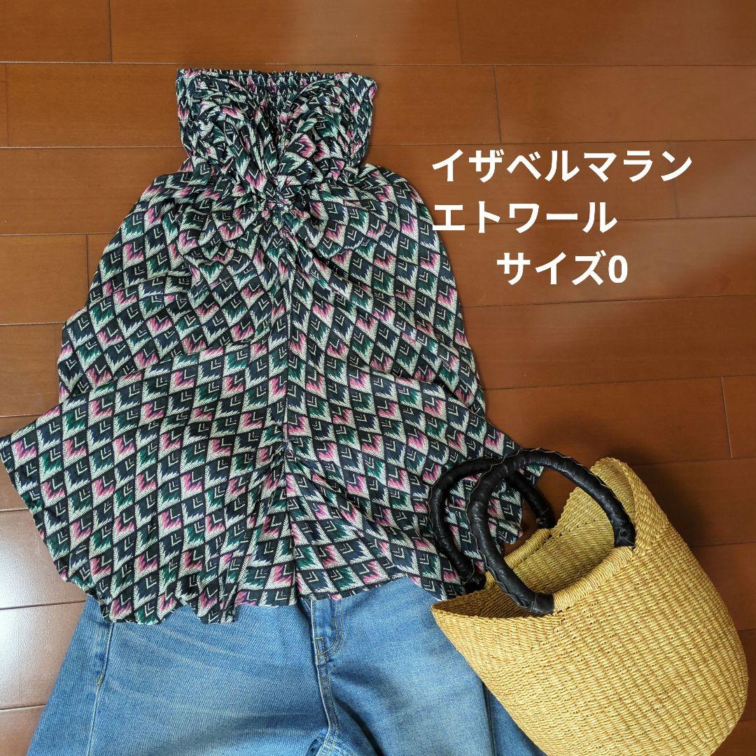 イザベルマラン エトワール ベアトップ カットソー イザベルマランエトワール ベアトップ・チューブトップ サイズ0