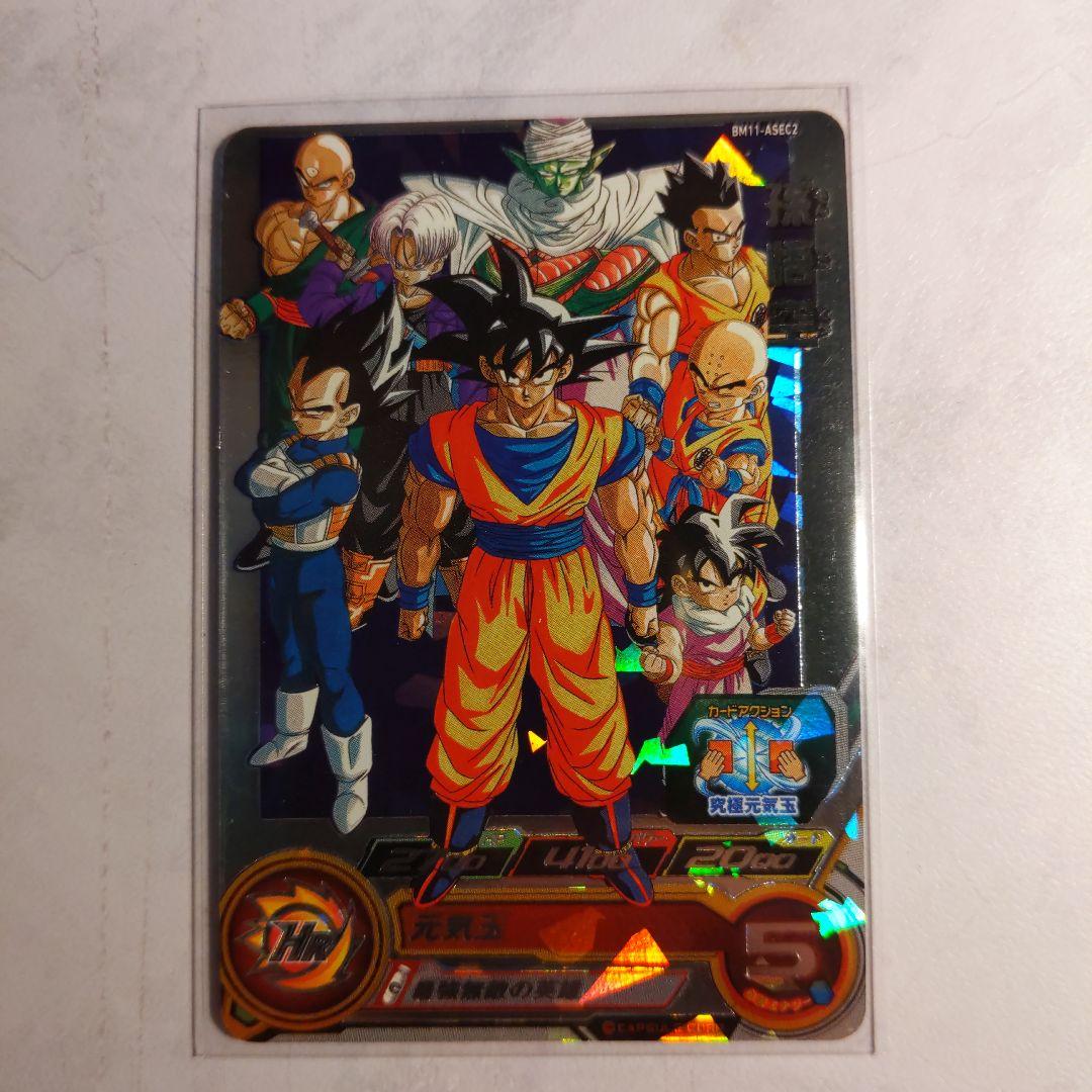 Amazon.co.jp: スーパードラゴンボールヒーローズ BM11-ASEC