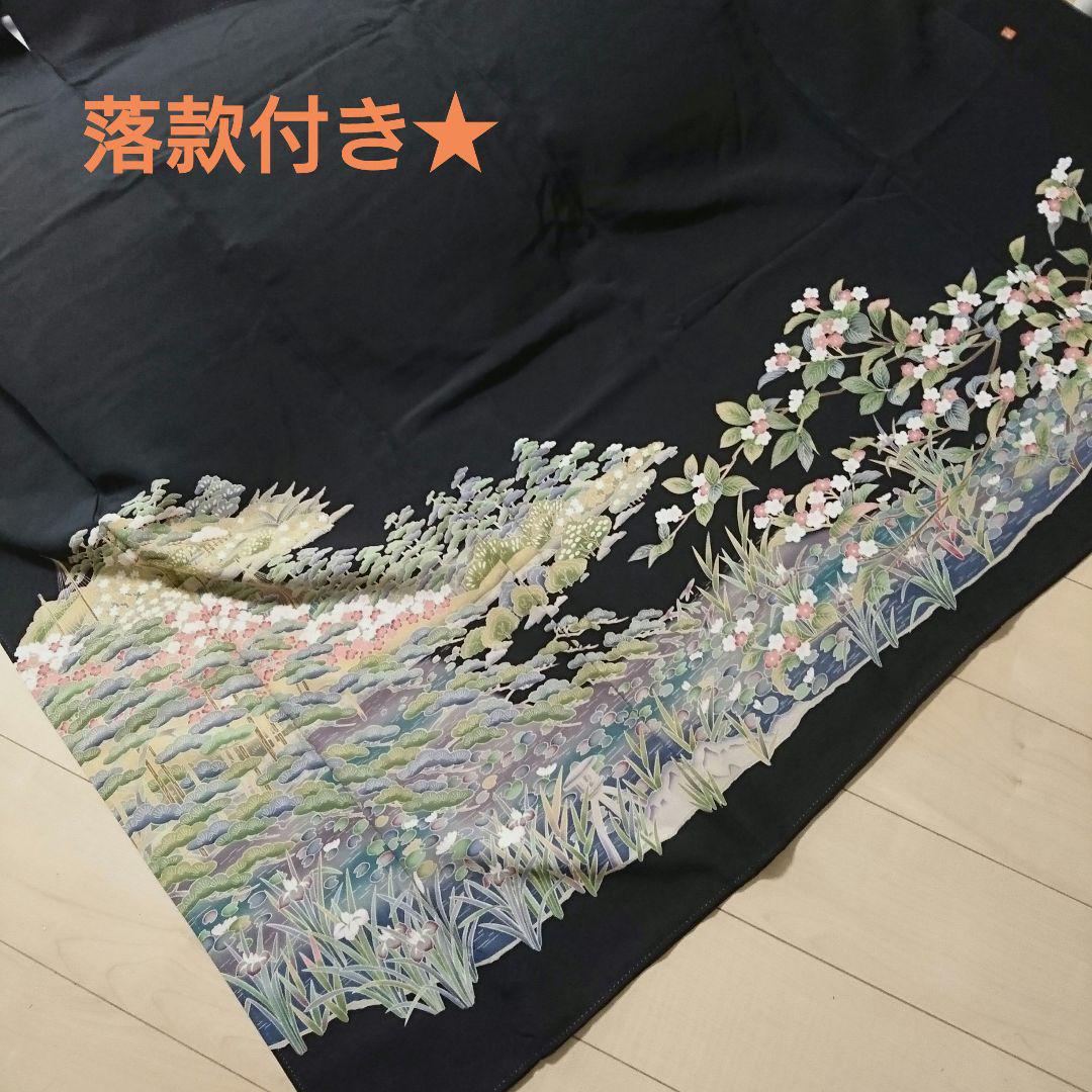 1213★正絹 黒留袖 着物 5枚 おまとめ リメイク素材