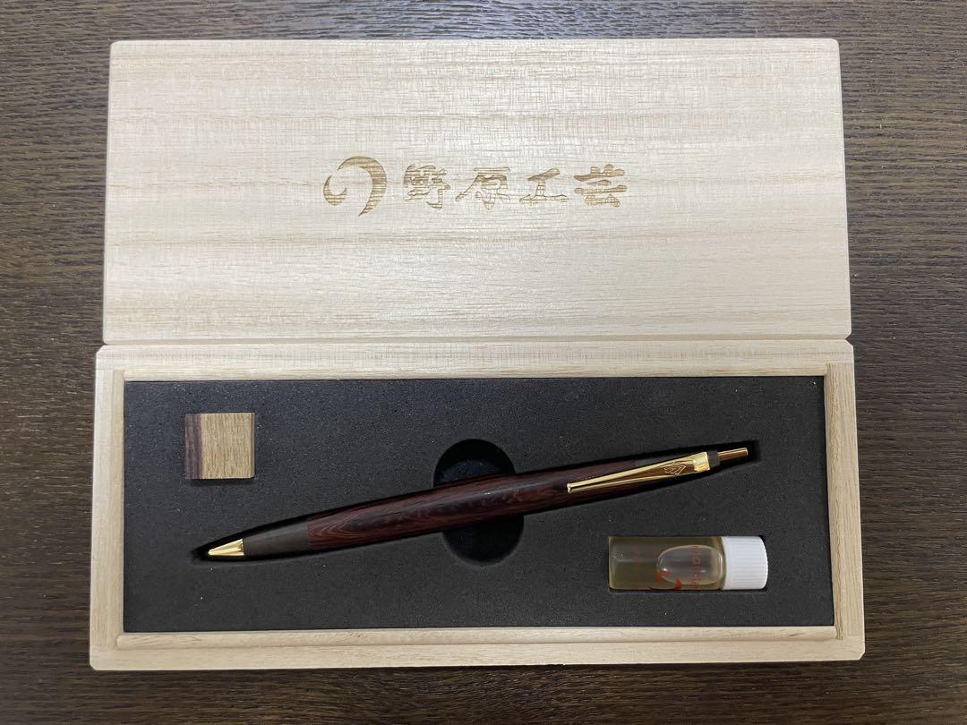 野原工芸 木軸シャーペン 新型 斑紋黒染色 『 紫檀 』 シタン 新品未使用 新品未使用 伊勢丹 限定品 野原工芸 木軸シャーペン 新型 斑紋黒