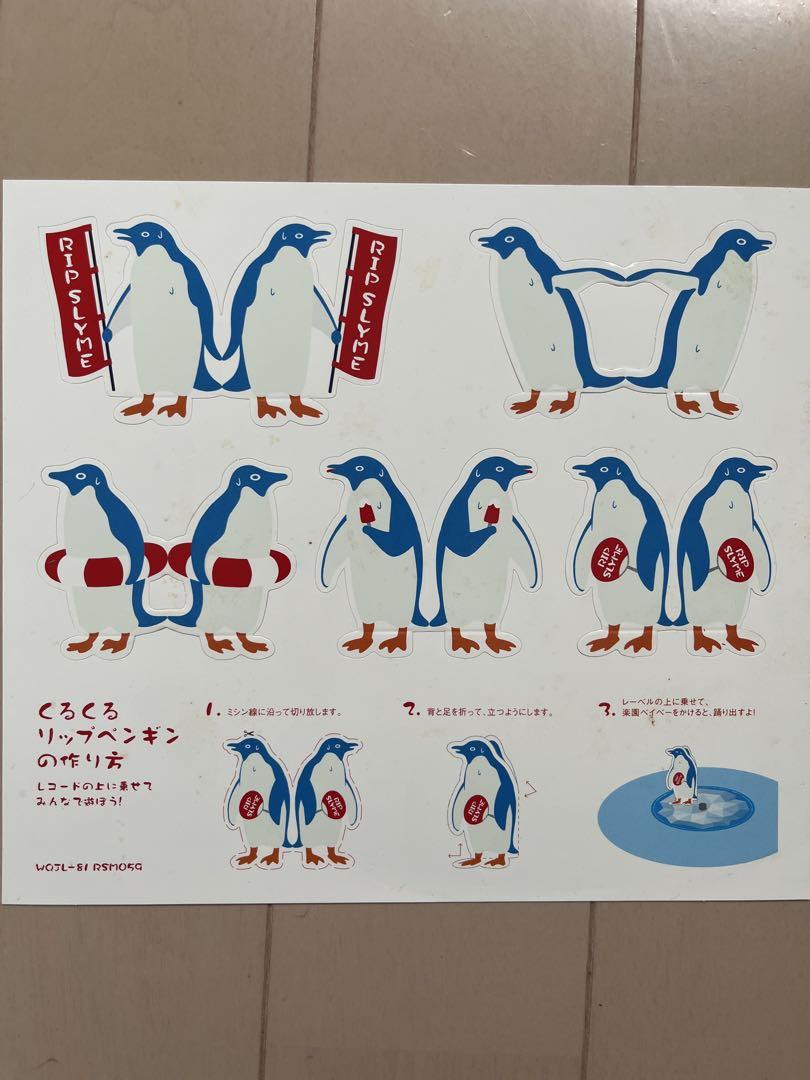 RIP SLYME / 楽園ベイベー リップスライム レコード - メルカリ