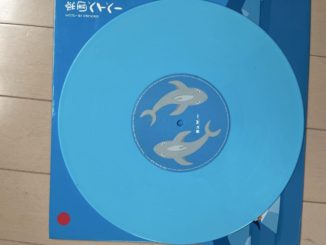 RIP SLYME / 楽園ベイベー リップスライム　レコード