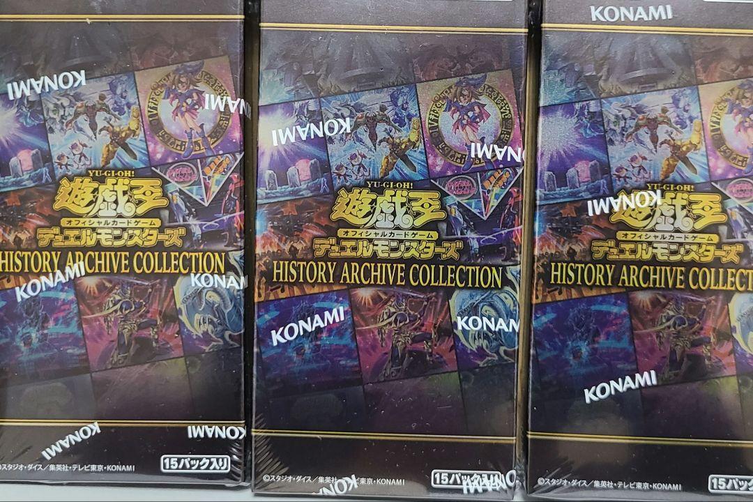 遊戯王 - ヒストリーアーカイブコレクション 3box 新品未開封 遊戯王 遊戯王OCGデュエルモンスターズ HISTORY ARCHIVE COLLECTION