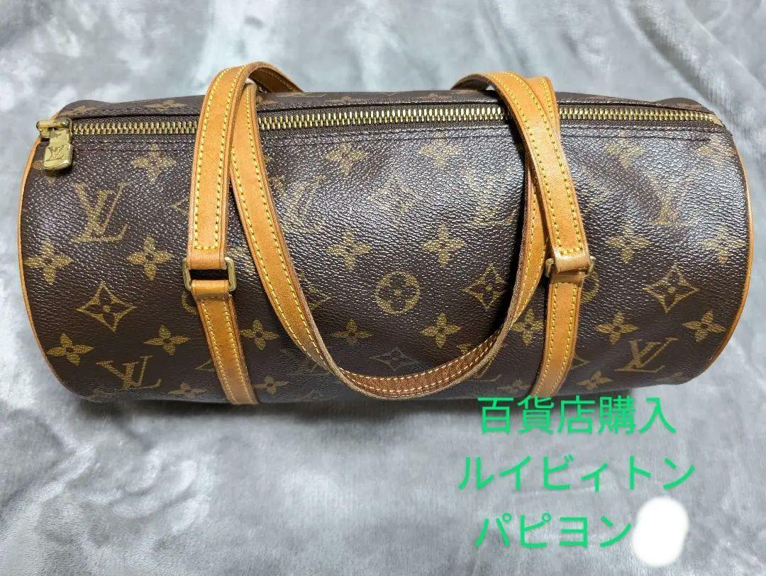 ✨百貨店購入✨ルイ・ヴィトン パピヨン