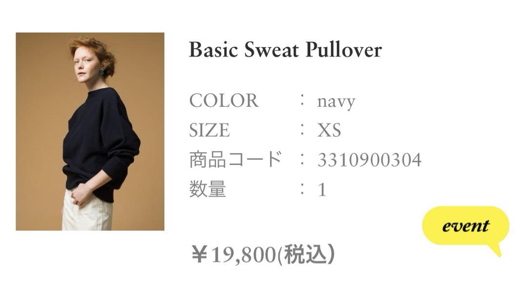R.H vintage ネイビースウェッVintage Pullover