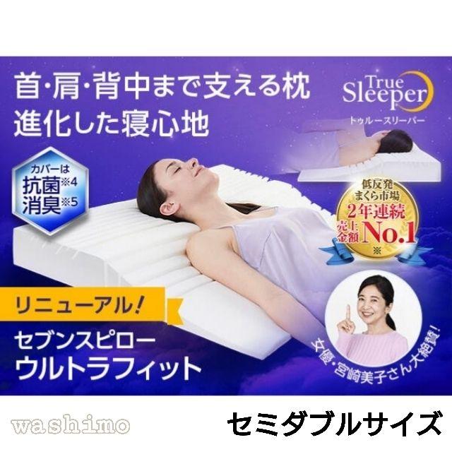 ふむ様