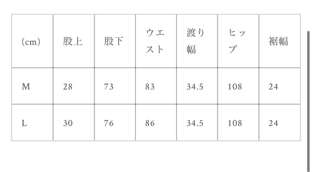 BELVET ブラックデニム　L size
