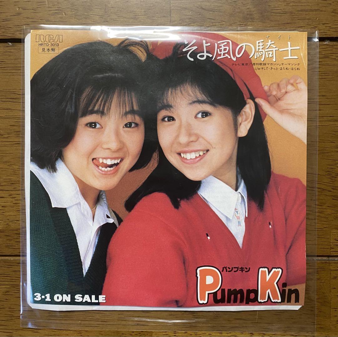 【値下げしました】　　　洋楽ＥPレコードまとめ売り￼ 78枚 ○01)【同梱不可】【見本盤】三浦高司/人生かくし駒/北漁歌/EP