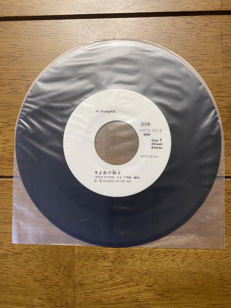 EPレコード盤まとめ販売 昭和レトロ】ザ・ドリフターズ（ミコちゃんほか全4曲） ・EP