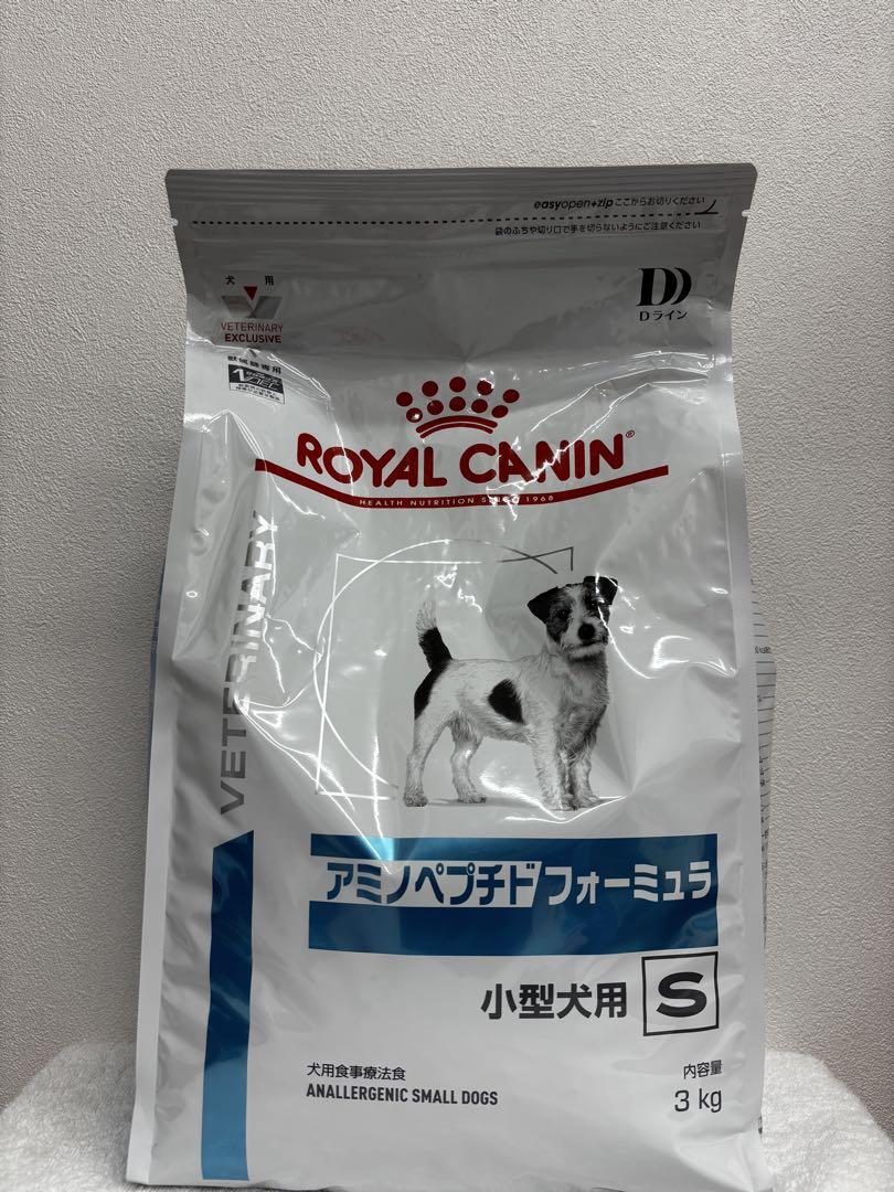 ロイヤルカナン　アミノペプチドフォーミュラ　小型犬用S ロイヤルカナン 犬 アミノペプチド フォーミュラ 小型犬用S