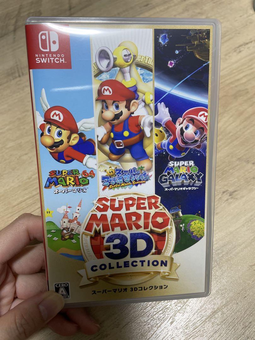 スーパーマリオ 3Dコレクション - Nintendo Switchクラシック