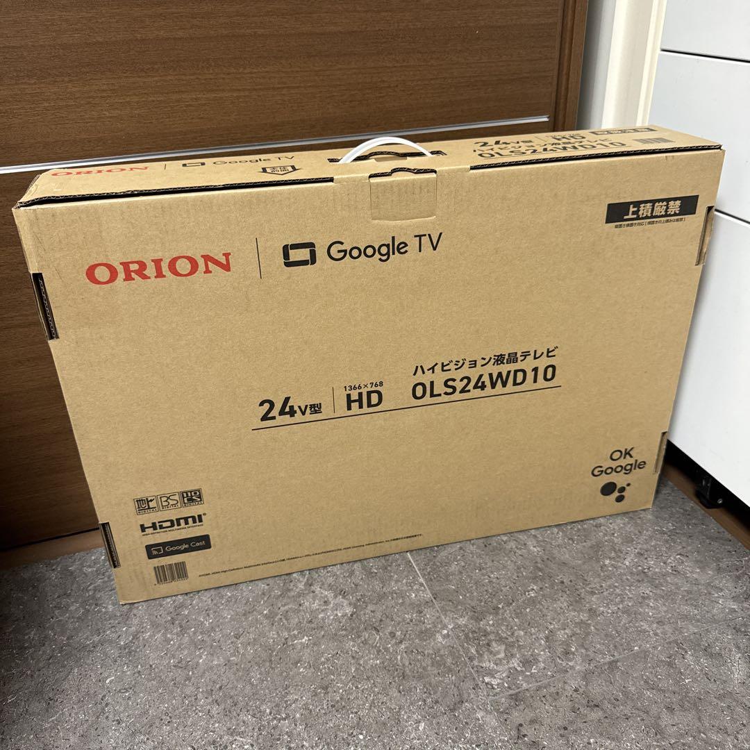 新品　ORION 24V型 液晶テレビOLS24WD10