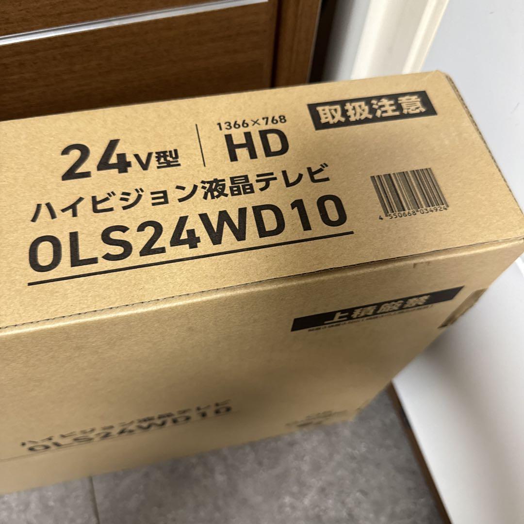 新品　ORION 24V型 液晶テレビOLS24WD10