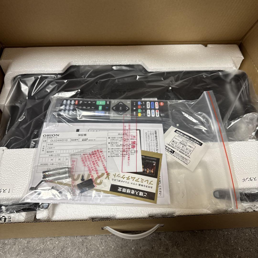 新品　ORION 24V型 液晶テレビOLS24WD10