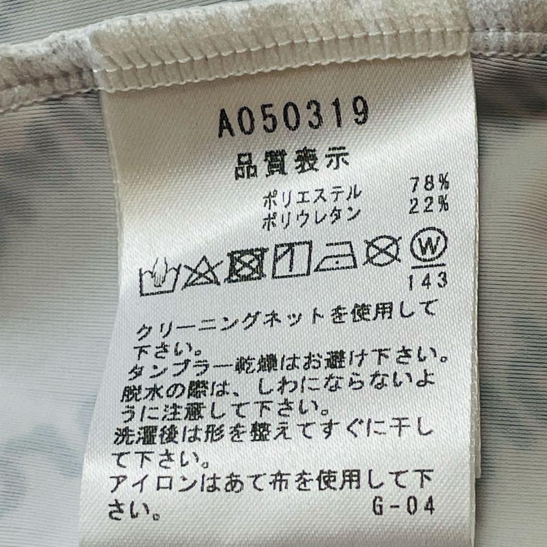 【新品タグ付】アルチビオ レディース レギンス 総ロゴ フルレングス 十分丈白F 新品タグ付】アルチビオ レディース レギンス 総ロゴ フル