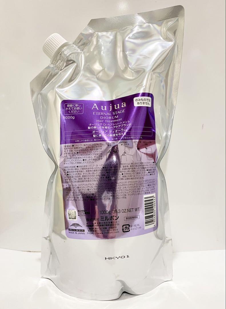 オージュア　ディオーラムトリートメント1000g Aujua Aujua オージュア ディオーラム ヘアトリートメント 1kg