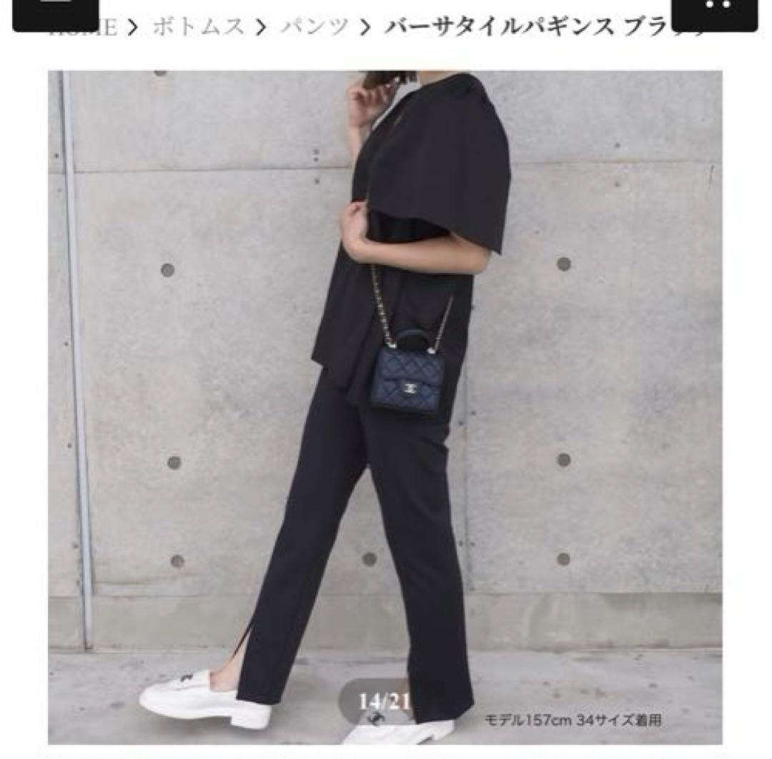 完売品　美品　heve へイヴ　バーサタイルパギンス　ブラック38 お値下げ！完売品☆美品☆Heve へイヴ バーサタイルパギンス
