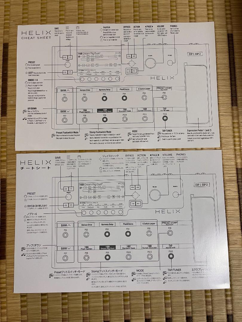Helix Floor ・キャスター付きハードケース