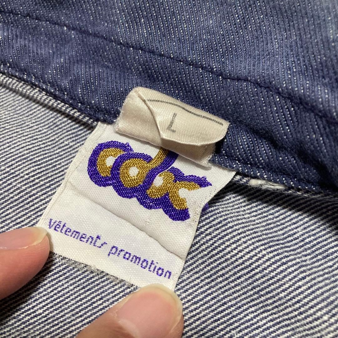 “Vintage フランス製　カバーオール　euro work Boro