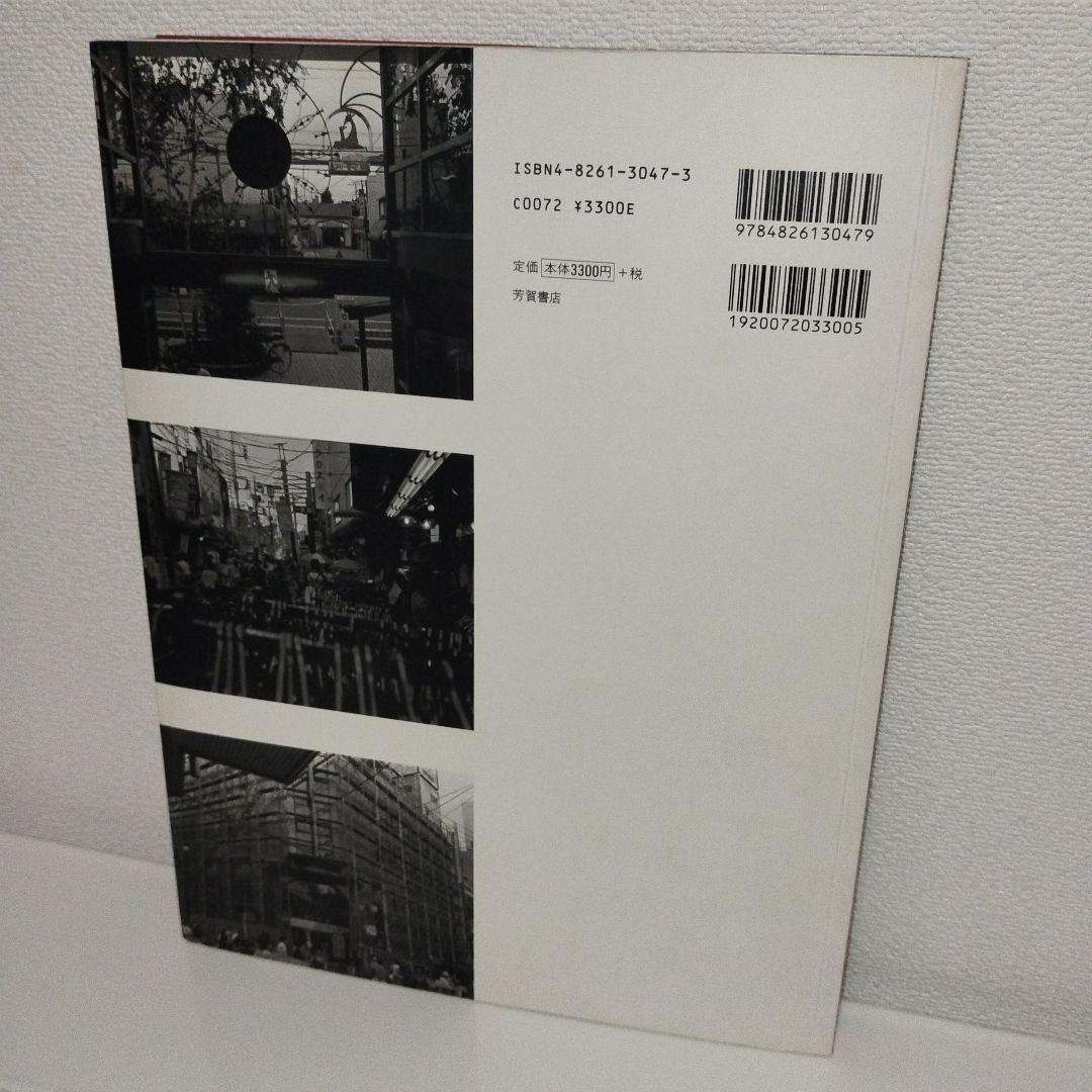 金村修　I CAN TELL pic2.jpg