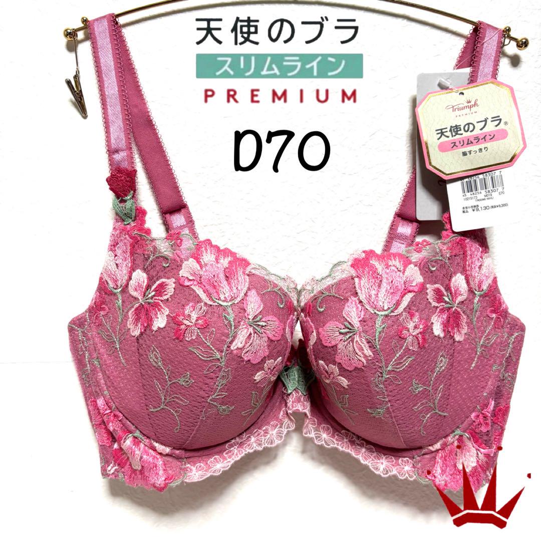 ぴょこちゃん様 リクエスト 3点 まとめ商品