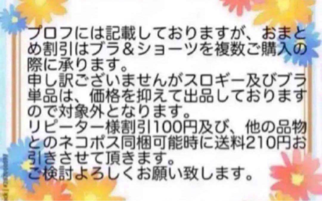 ぴょこちゃん様 リクエスト 3点 まとめ商品