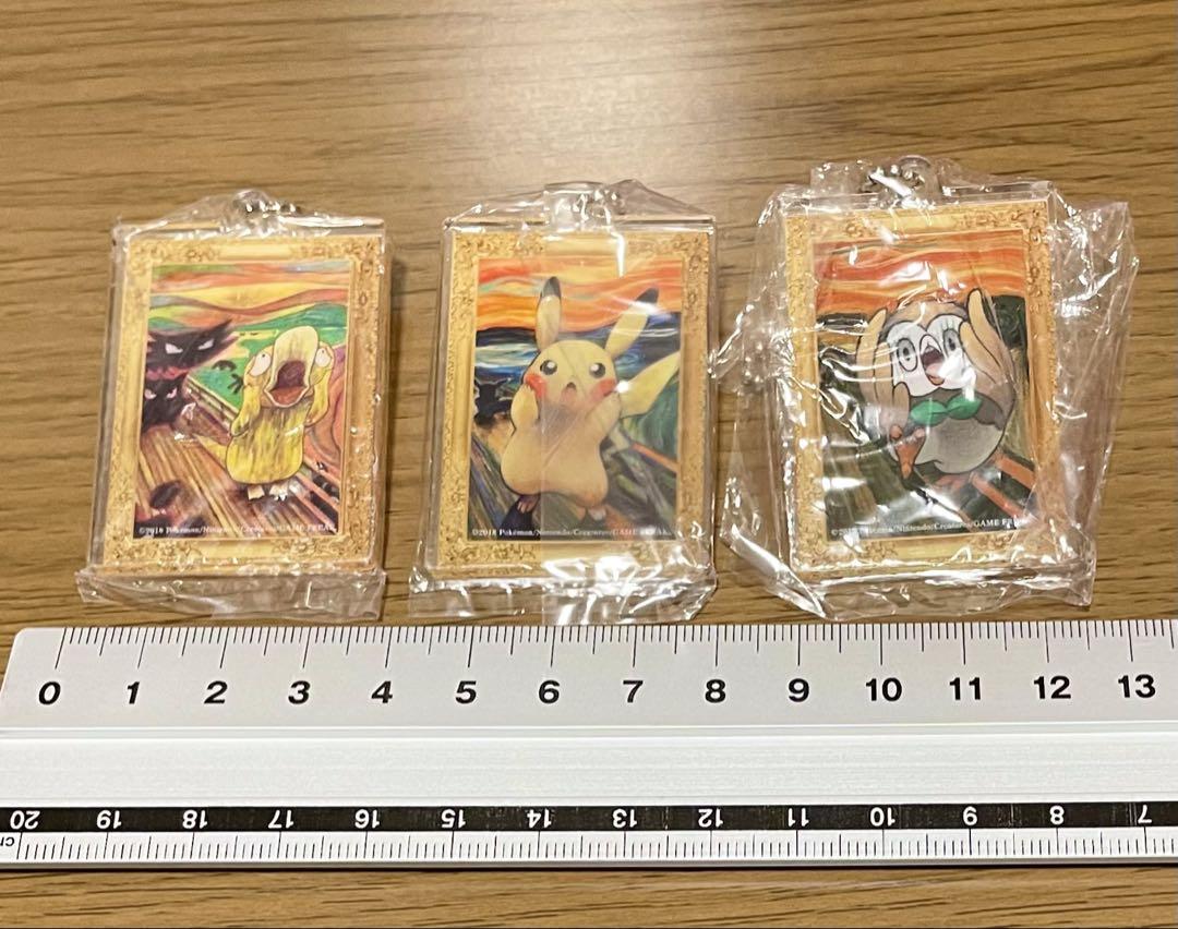 モクロー コダック ピカチュウ 3種セット ムンク展 共鳴する魂の叫び アクキー