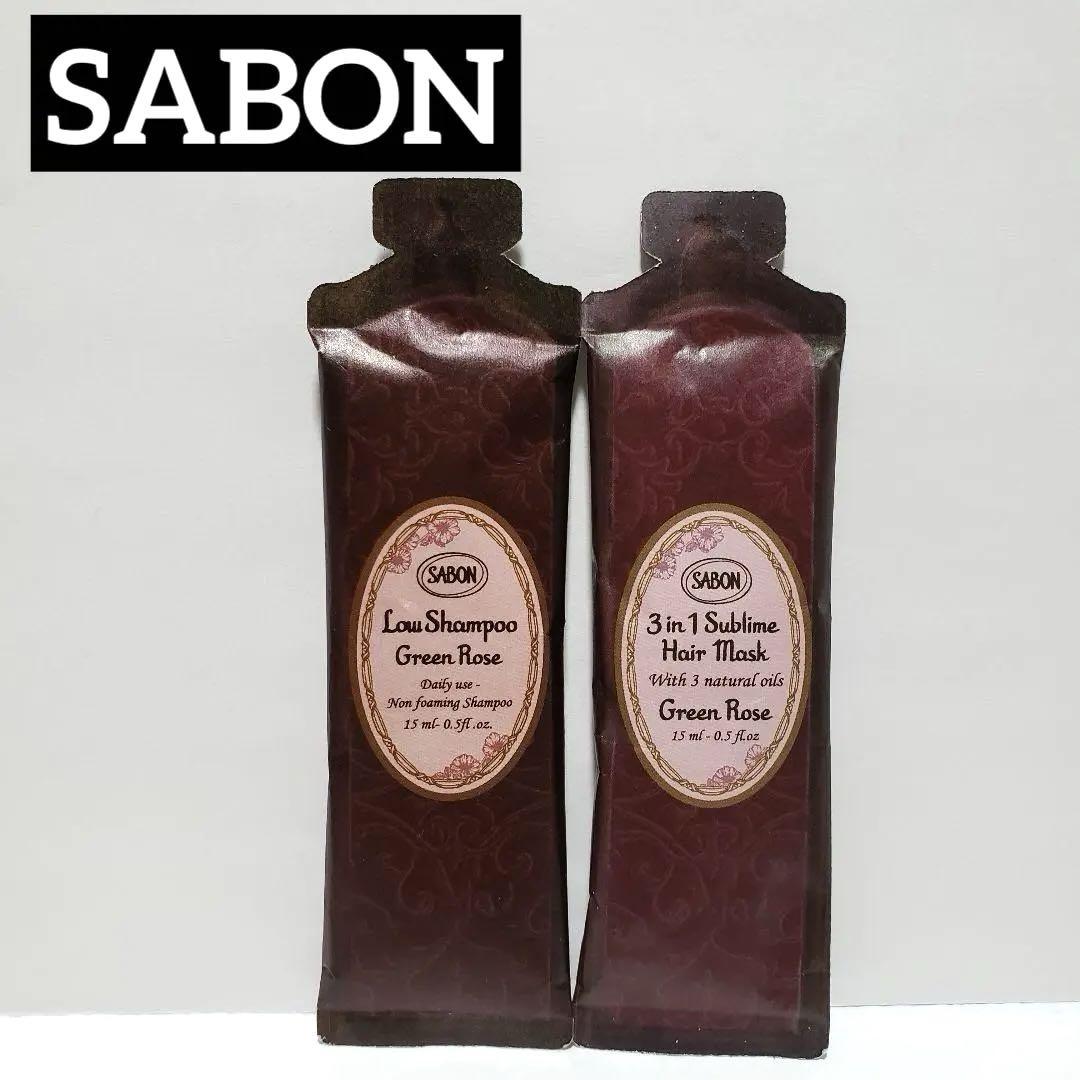 SABON ローシャンプー　ヘアマスク　まとめ売り　新品未使用　グリーンローズ SABON⭐︎サボン ローシャンプー ＆ヘアマスク グリーンローズ