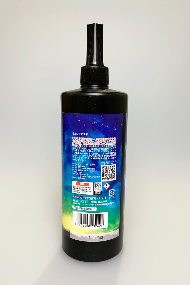 星の雫　UV/LED硬化レジン液　500g×本　透明／ハード　送料無料 星の雫 UV/LED硬化レジン液 500g 透明／ハード 送料無料