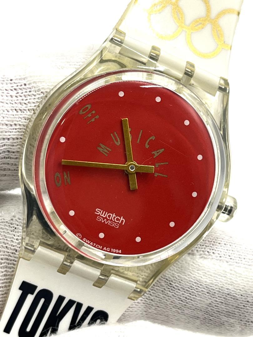 Swatch 記念セット アトランタオリンピック 1996 - メルカリ