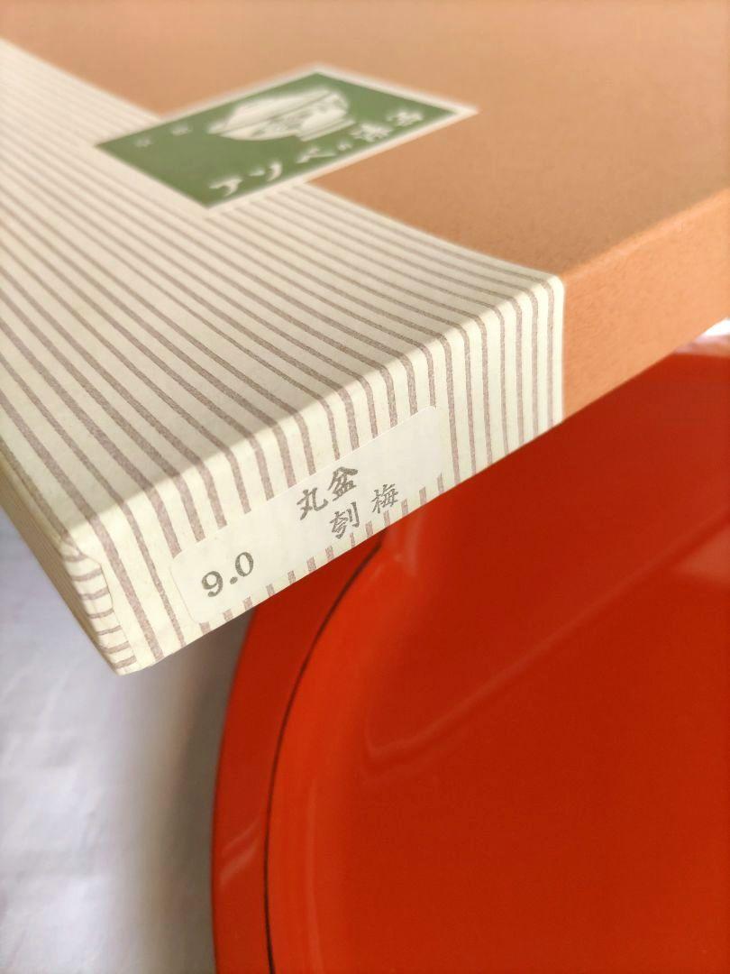 特大希少　木製長方盆栃木地　2枚セット 漆器アソベ 特大希少 木製長方盆栃木地 2枚セット 漆器アソベ